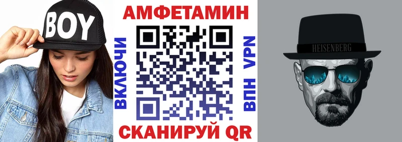 Amphetamine 98%  купить наркотики сайты  Свободный 