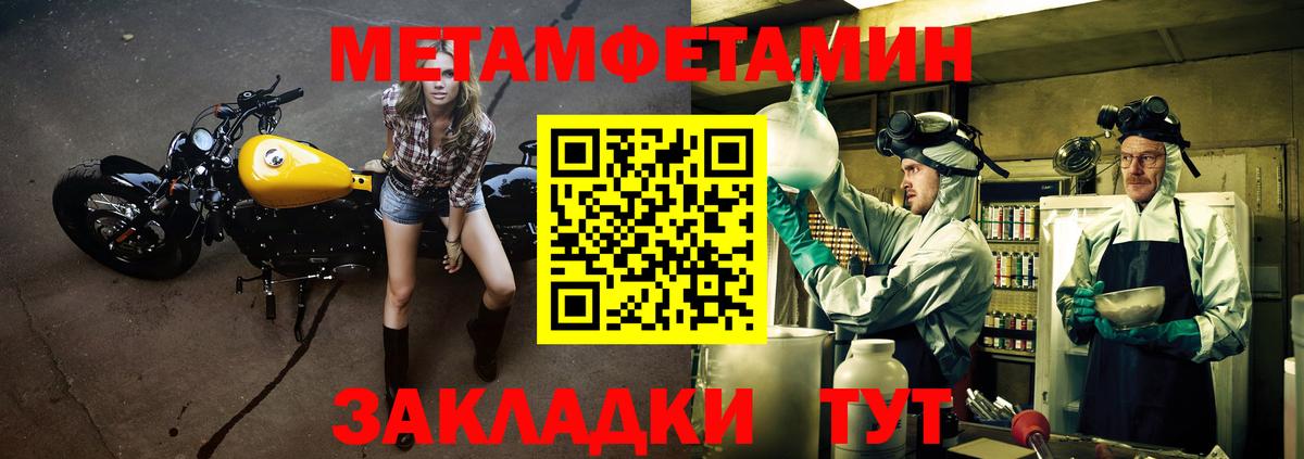 АМФ VHQ  Вход с VPN  Amphetamine  Свободный 