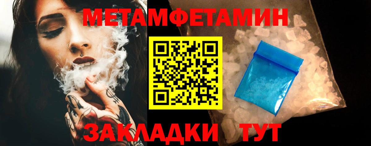 Amphetamine Розовый Свободный