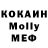 МЕТАДОН кристалл An Rockets