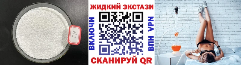 Бутират Butirat Свободный