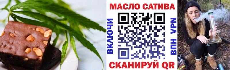 наркошоп  Свободный  Canna-Cookies конопля 