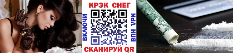 omg рабочий сайт площадка телеграм Cocaine Перу Свободный