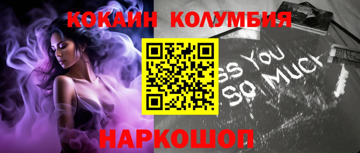 Cocaine Fish Scale Свободный