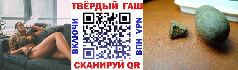 купить наркоту  Свободный  Гашиш гашик 