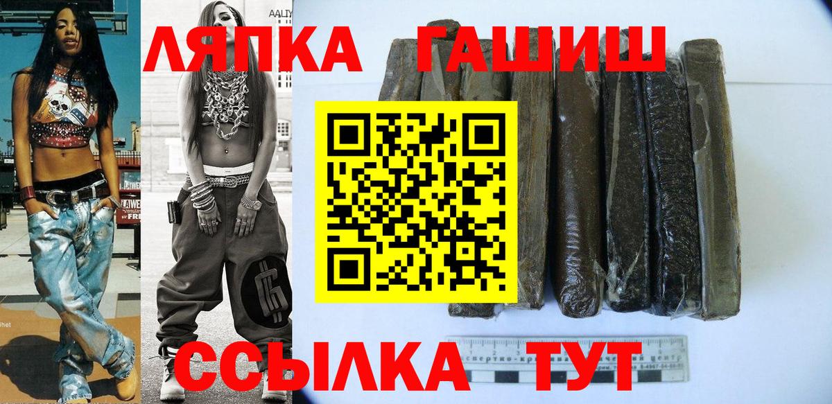 ГАШ AMNESIA HAZE  Гашиш  Свободный  Вход с VPN 