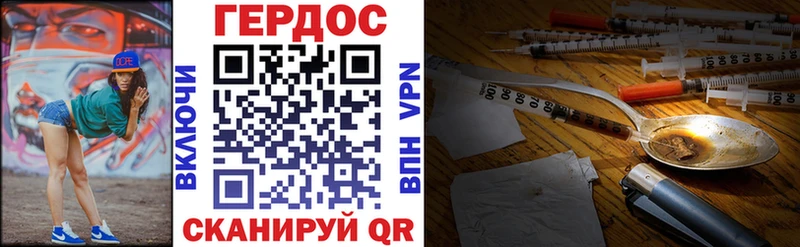 гидра как войти  Свободный  Героин хмурый 