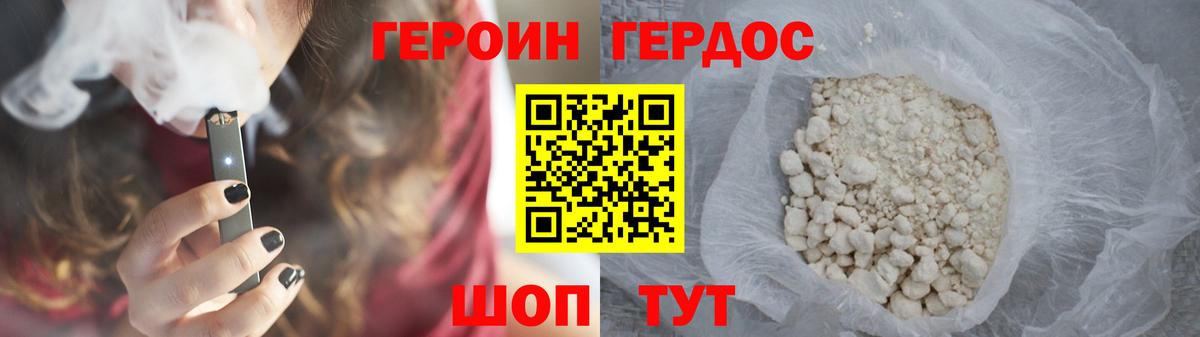Свободный  Героин Афган  Героин  Вход с VPN 