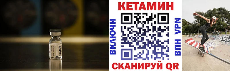 КЕТАМИН ketamine  купить  сайты  Свободный 