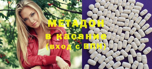 COCAINE Россошь