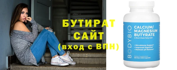 не бодяженный Ельня