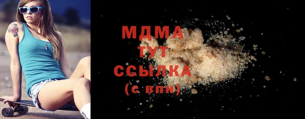 COCAINE Россошь
