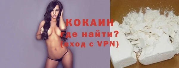 COCAINE Россошь