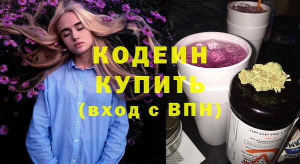 COCAINE Россошь