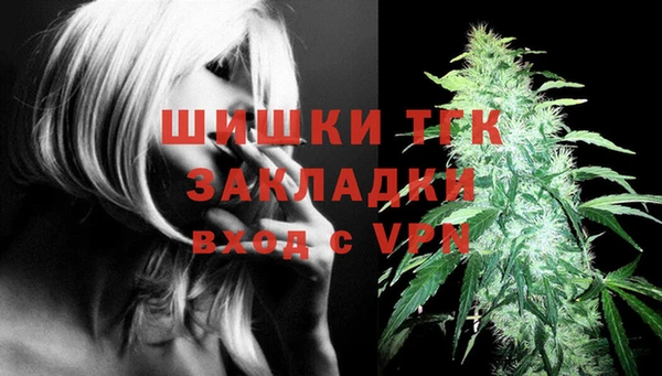 наркотики Мосальск