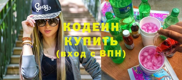 COCAINE Россошь