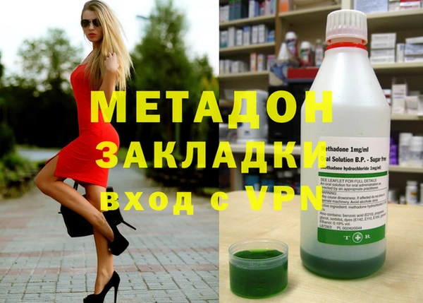 COCAINE Россошь