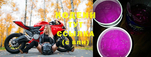 таблы Ростов