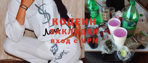 COCAINE Россошь