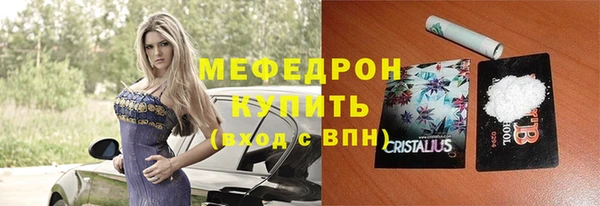 мдпв Рославль