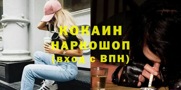 COCAINE Россошь