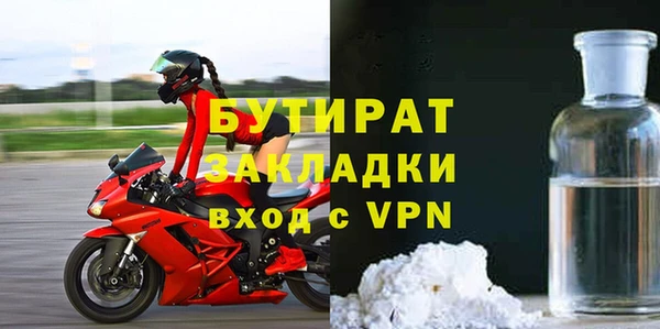 COCAINE Россошь