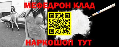 ALPHA PVP Комсомольск-на-Амуре