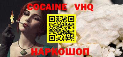 ALPHA PVP Комсомольск-на-Амуре
