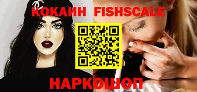 ALPHA PVP Комсомольск-на-Амуре