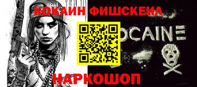кокаин перу Коммунар