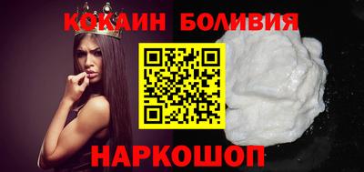 кокаин перу Коммунар