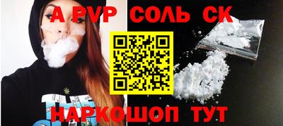 кокаин перу Коммунар