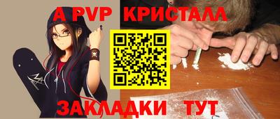 кокаин перу Коммунар