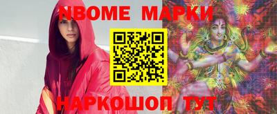 гашишное масло Краснокаменск