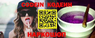 кокаин перу Коммунар