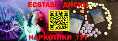 кокаин перу Коммунар