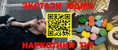 прущие крисы Краснодар