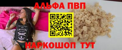 кокаин перу Коммунар