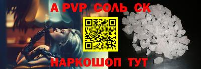 кокаин перу Коммунар