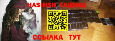 ALPHA PVP Комсомольск-на-Амуре