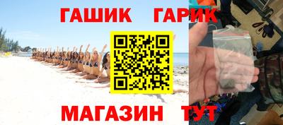 ALPHA PVP Комсомольск-на-Амуре