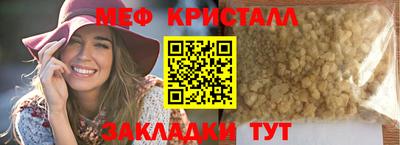 кокаин перу Коммунар