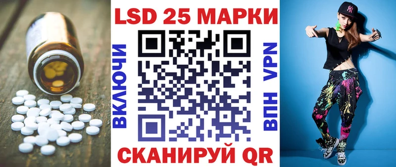 LSD-25 экстази кислота  Свободный 