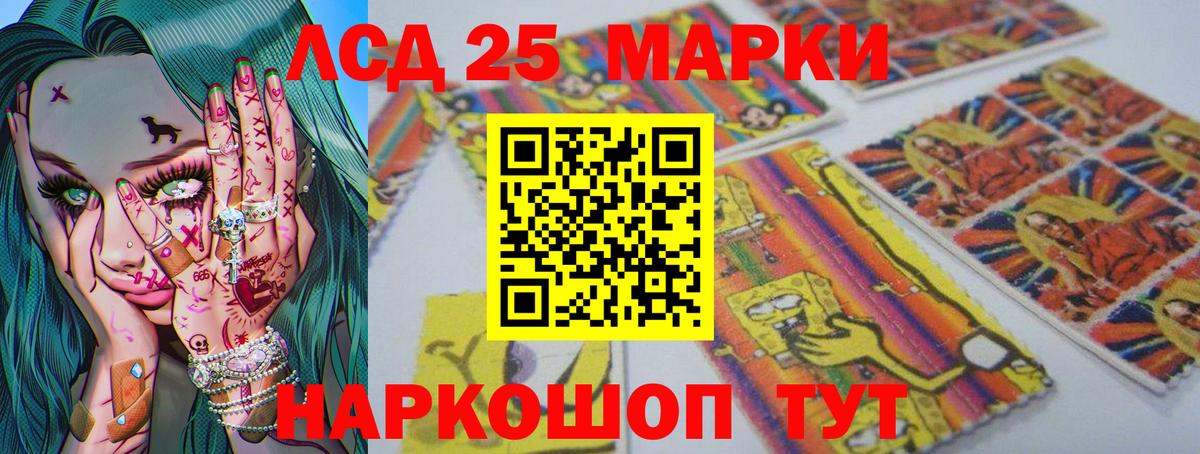 мега ТОР  Вход с VPN  Свободный  ЛСД экстази кислота  LSD-25 экстази ecstasy 