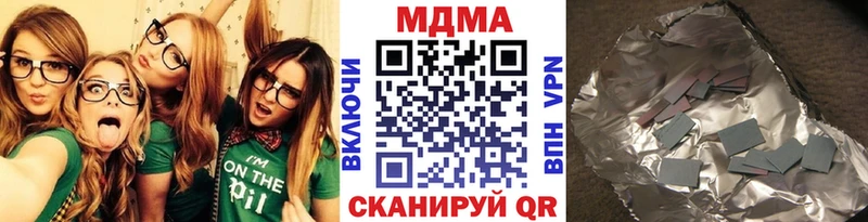 MDMA crystal купить закладку Свободный