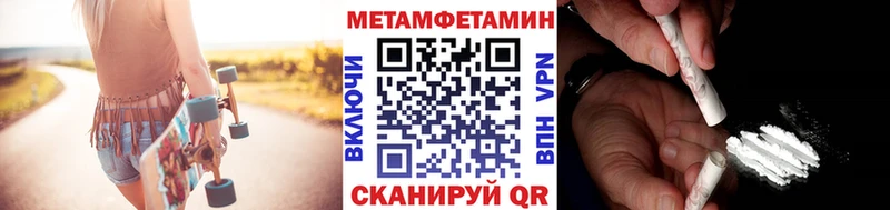 закладки Свободный KRAKEN как войти МЕТАМФЕТАМИН витя