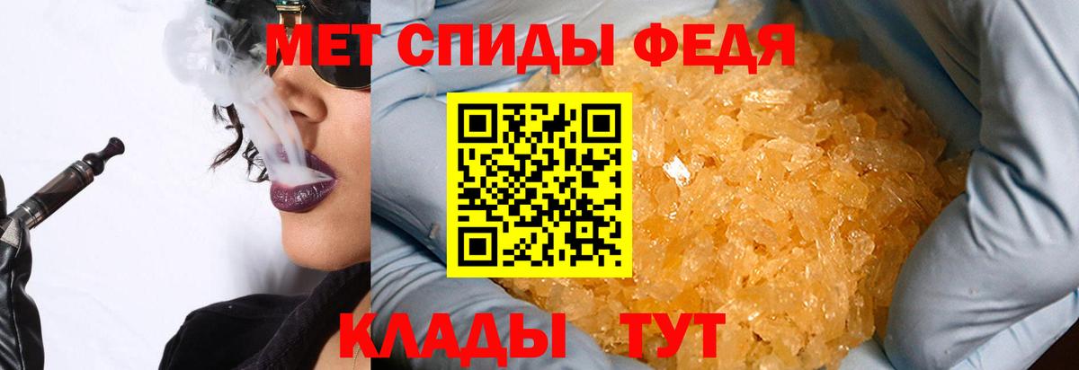 МЕТАМФЕТАМИН витя  Вход с VPN  Свободный 