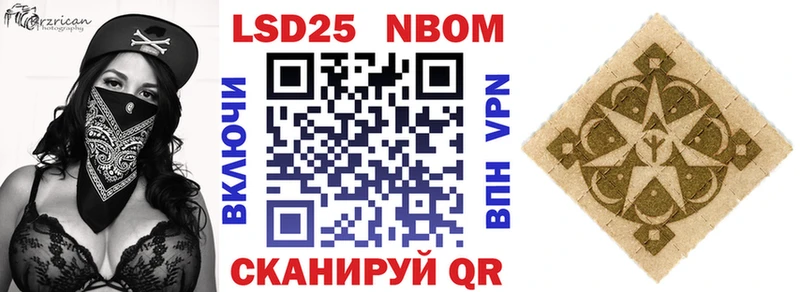Наркотические марки 1,8мг  Свободный 
