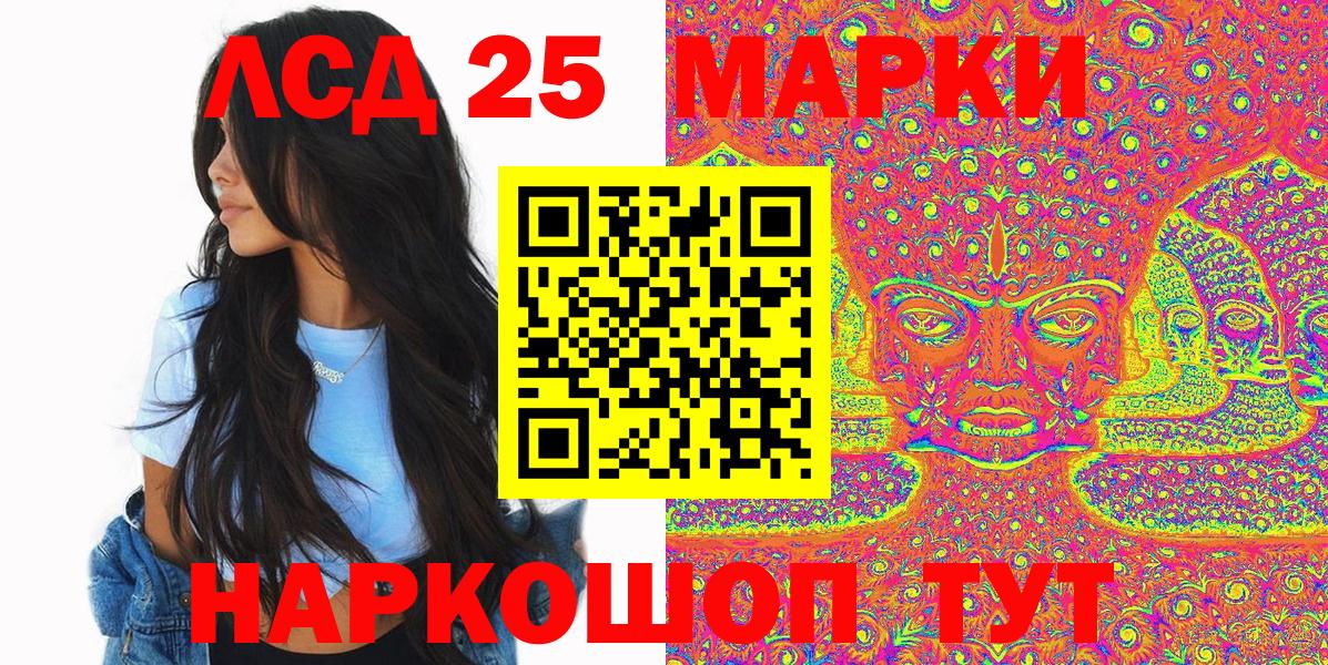 Марки 25I-NBOMe 1500мкг  Марки 25I-NBOMe 1500мкг  Свободный  Вход с VPN 