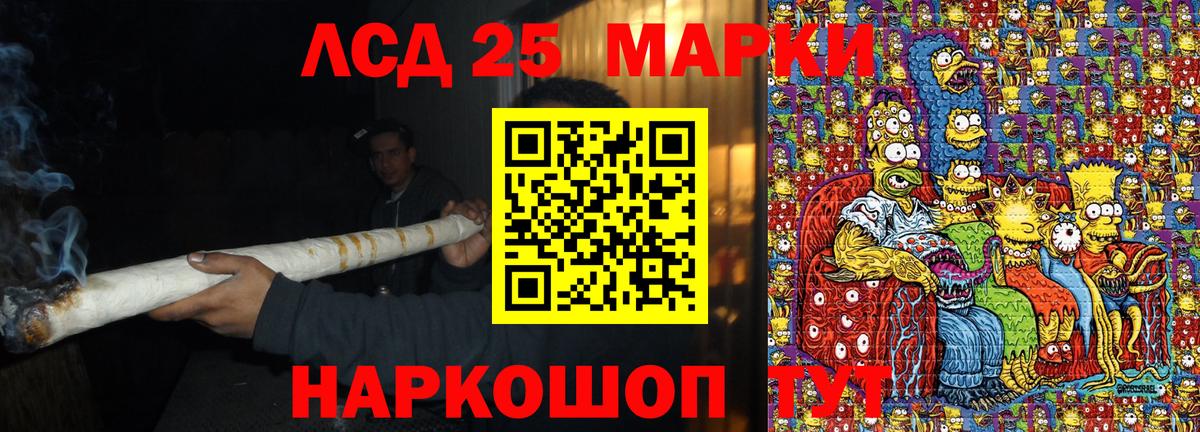 Марки N-bome 1500мкг Свободный